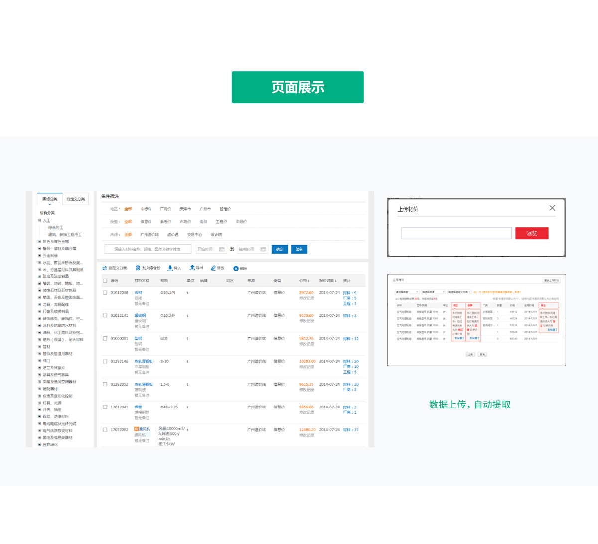 MS - ��ʨ����ᡤ�ٷ�(�й�)